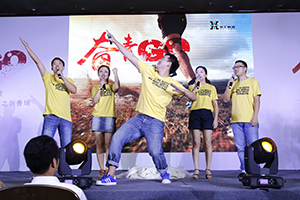 2015年华工科技16周年庆”奋青GO“创秀场活动